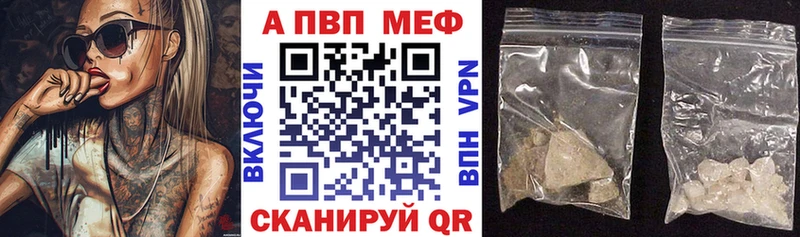 Купить Кокаин Бошки Шишки Меф мяу мяу Альфа ПВП Гашиш Динская