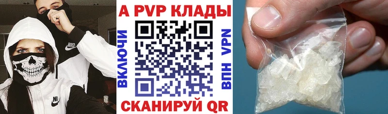 A-PVP СК КРИС  Купить где  Динская 