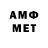 Первитин Декстрометамфетамин 99.9% Miks 3