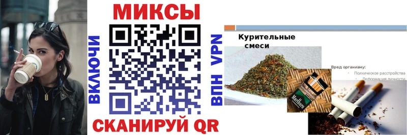 Бутират 99%  Купить где  Динская 