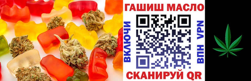 Купить закладки  Динская  Еда ТГК конопля 