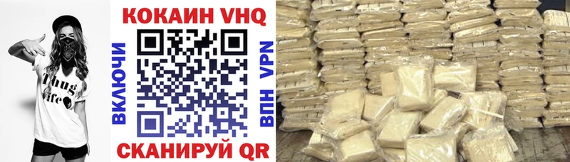 Кокаин Fish Scale  Купить закладки  Динская 
