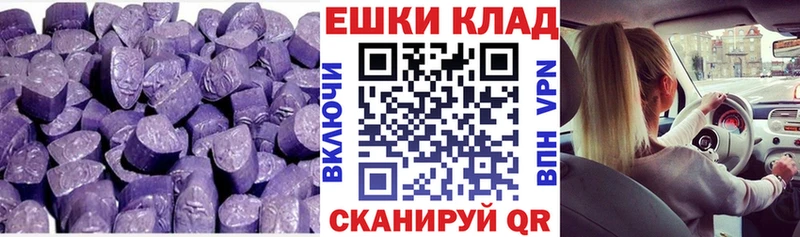 Купить закладки  Динская  ЭКСТАЗИ диски 