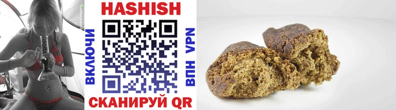 ГАШИШ Изолятор  Купить закладки  Динская 