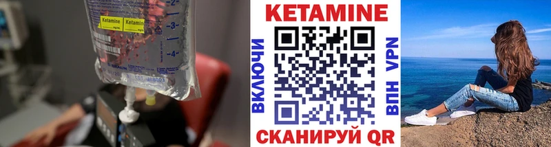 Купить  Динская  КЕТАМИН ketamine 