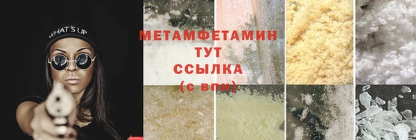 эйфоретик Дмитровск