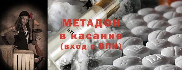 мдма Дмитриев