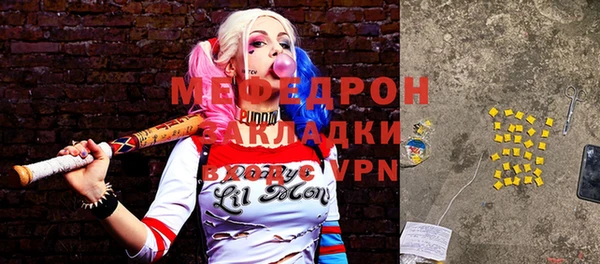 MESCALINE Дмитров