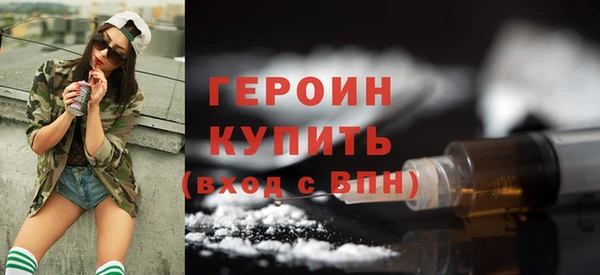 эйфоретик Дмитровск
