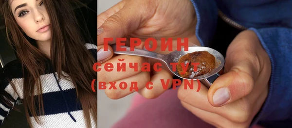 эйфоретик Дмитровск