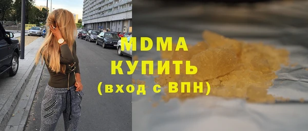 MESCALINE Дмитров