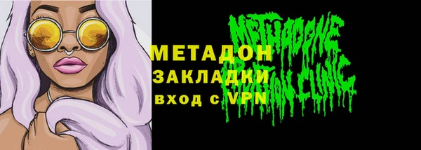 эйфоретик Дмитровск