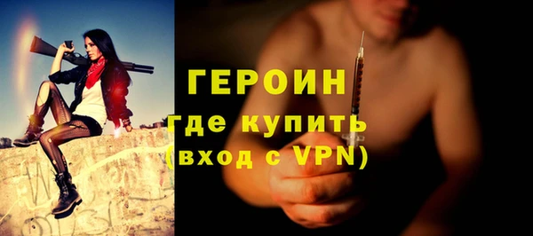 эйфоретик Дмитровск