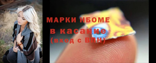 эйфоретик Дмитровск
