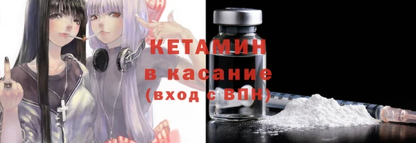 MESCALINE Дмитров