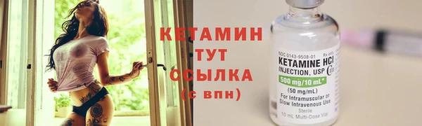 MESCALINE Дмитров