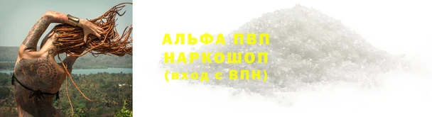 эйфоретик Дмитровск