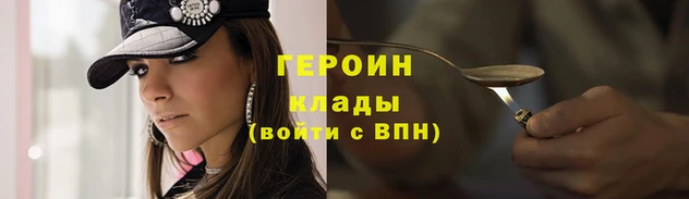 эйфоретик Дмитровск