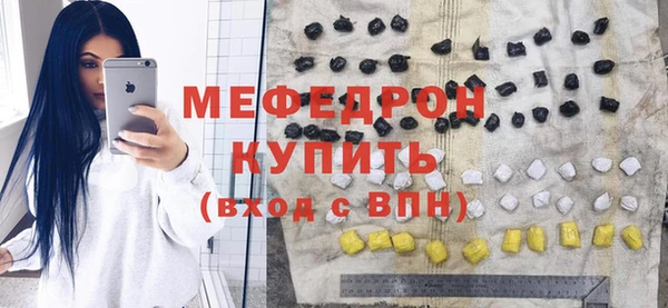 эйфоретик Дмитровск