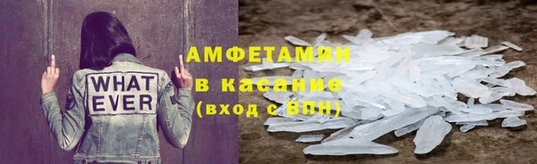 MESCALINE Дмитров