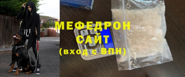 MESCALINE Дмитров