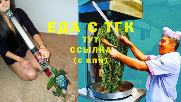 MESCALINE Дмитров