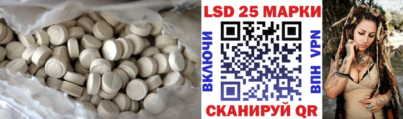 Купить  Динская  LSD-25 экстази ecstasy 