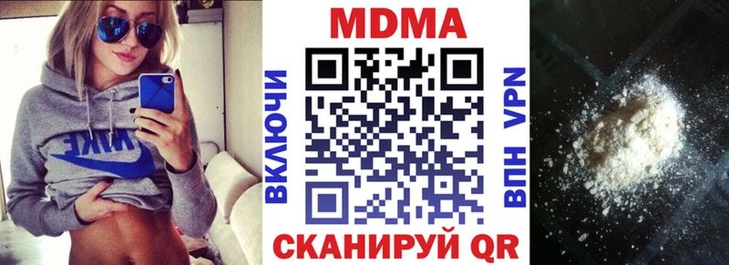 Купить где  Динская  MDMA молли 