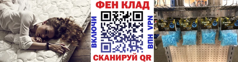 Купить где  Динская  МЕТАМФЕТАМИН Methamphetamine 
