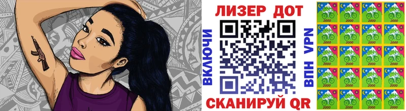 Купить  Динская  Марки 25I-NBOMe 1500мкг 
