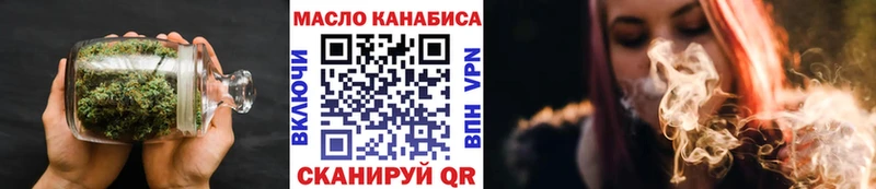 Купить где  Динская  Дистиллят ТГК гашишное масло 