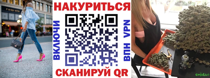 Купить где  Динская  Бошки марихуана White Widow 